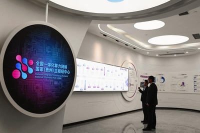 農行貴陽分行投放2.07億元項目資金 助力貴州軟件開發(fā)產業(yè)升級