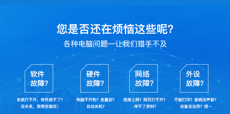 中小企業IT難搞?同創雙子產品化IT服務了解一下