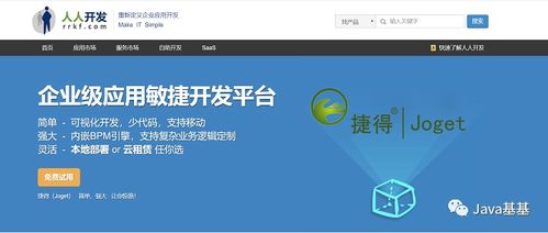 程序員接私活完整攻略 從入門(mén)到精通，附贈(zèng)開(kāi)源管理系統(tǒng)